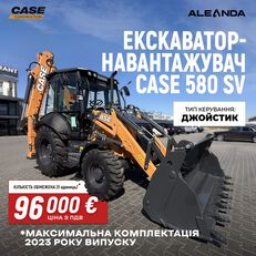 new Case 580SV backhoe loader